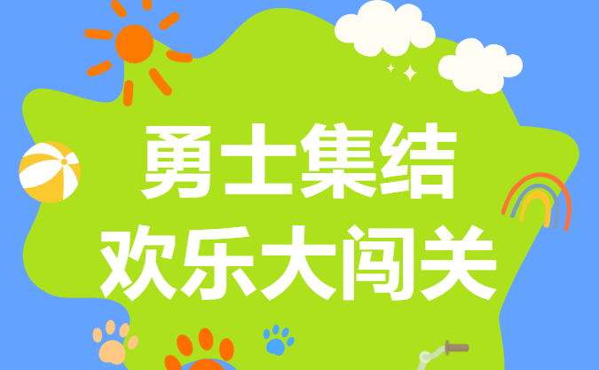 news-test